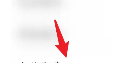 漫漫漫画vip开通方法