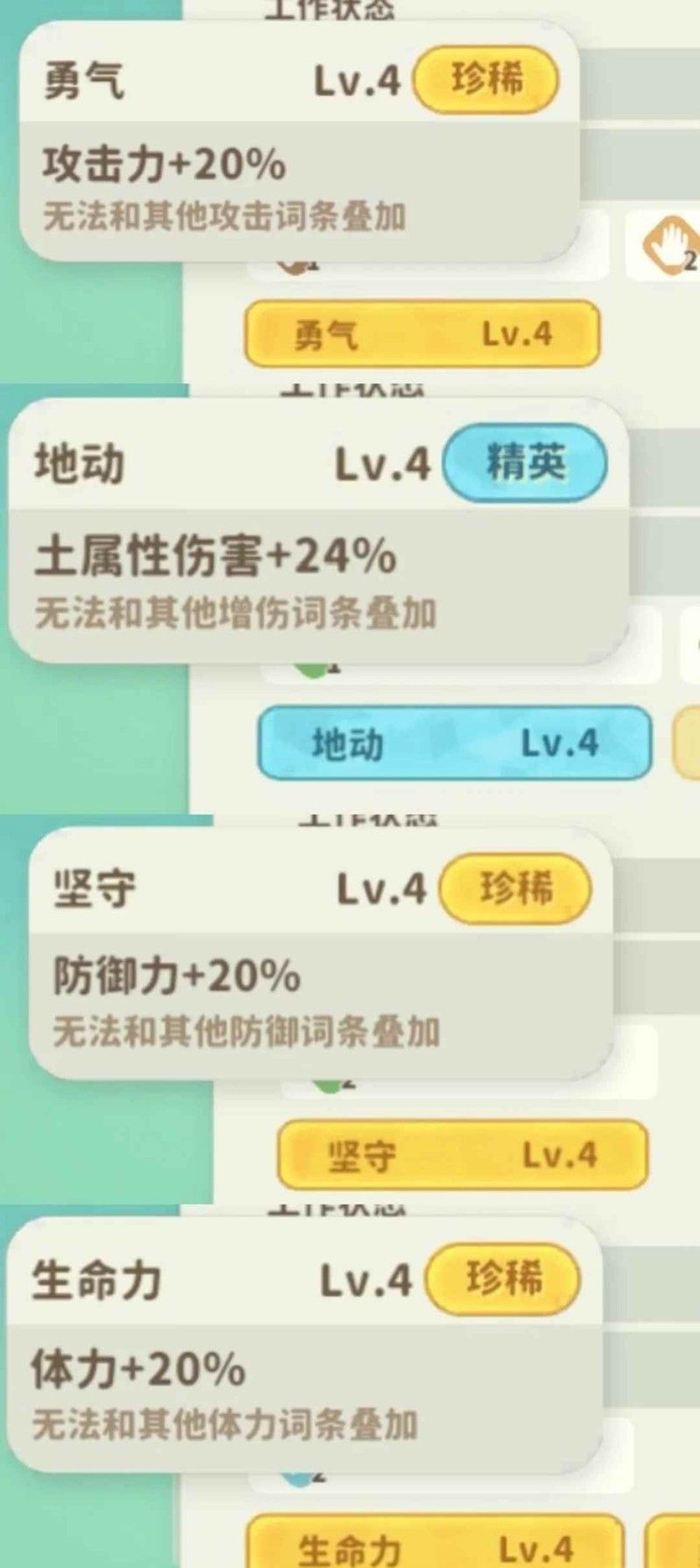 《米姆米姆哈》米姆配种攻略