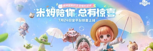 米姆米姆哈特殊咪姆的判断