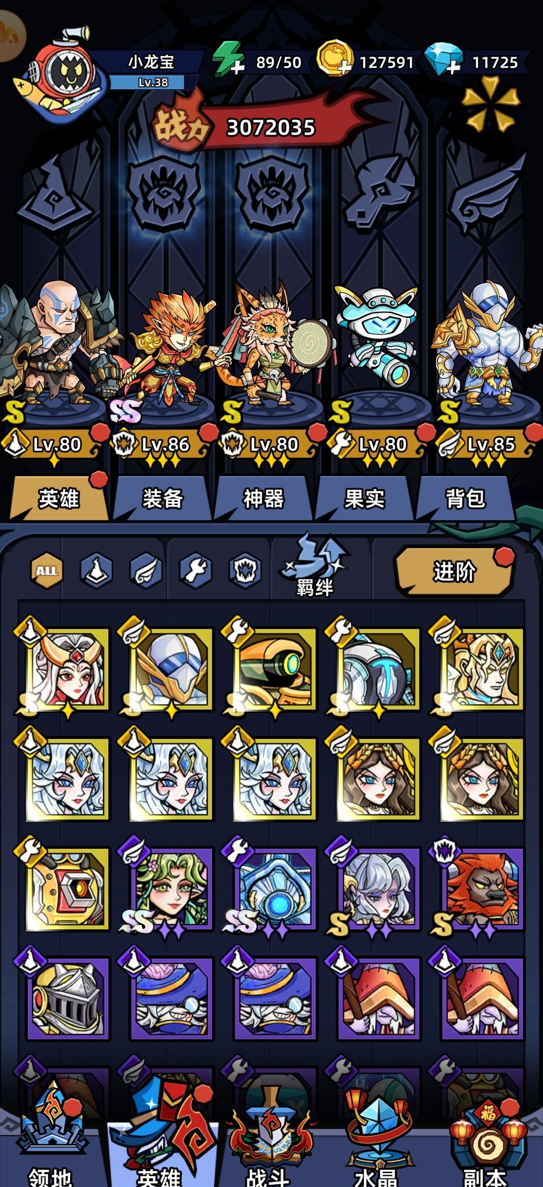 萌萌塔防抽卡技巧分享