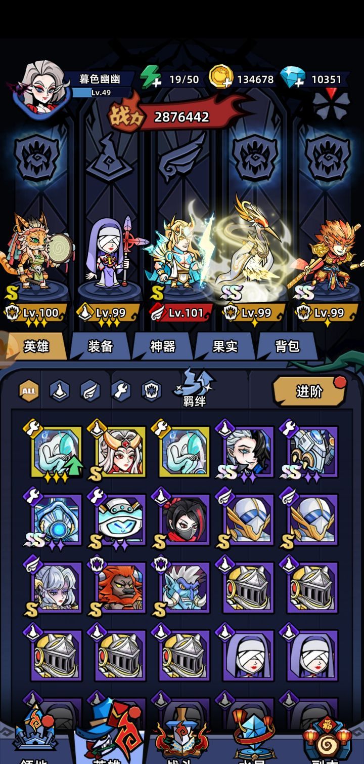 萌萌塔防S卡推荐