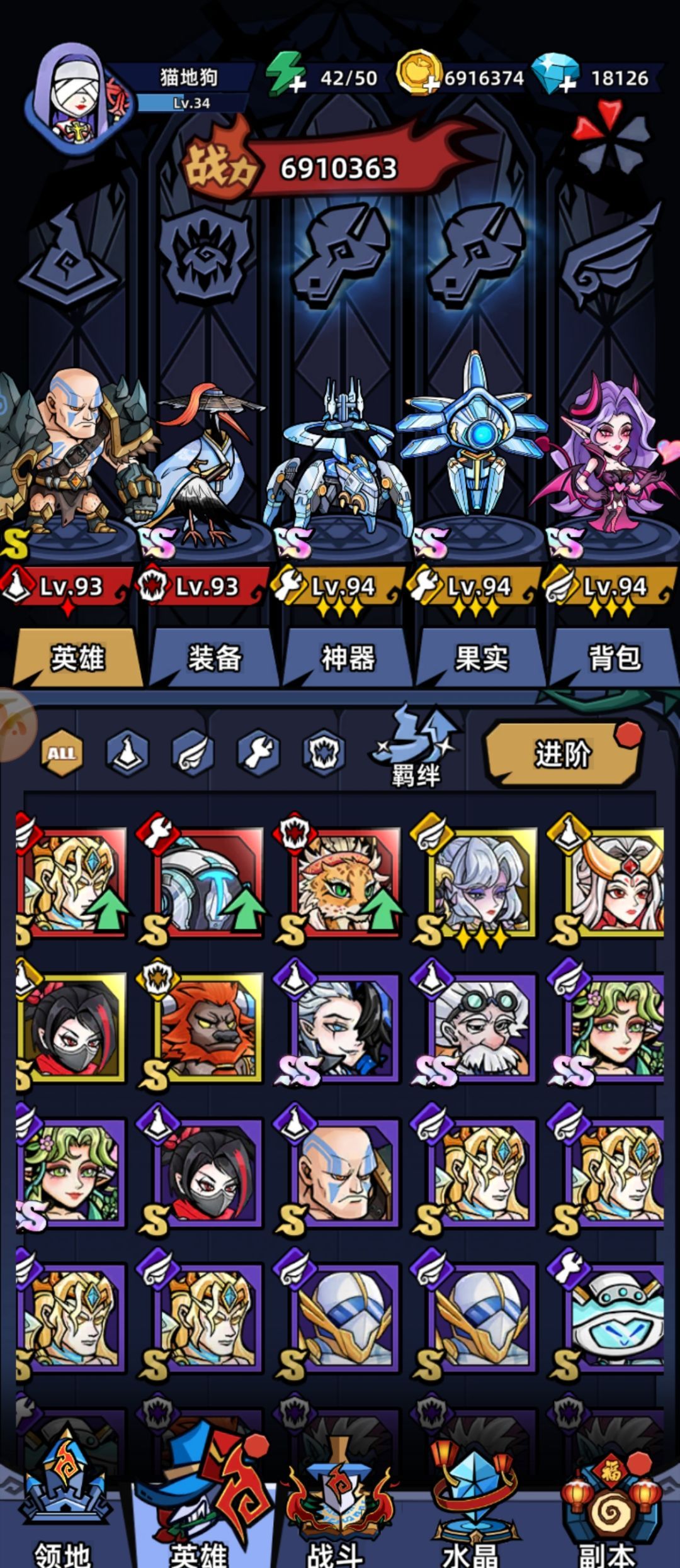 萌萌塔防试炼之塔攻略