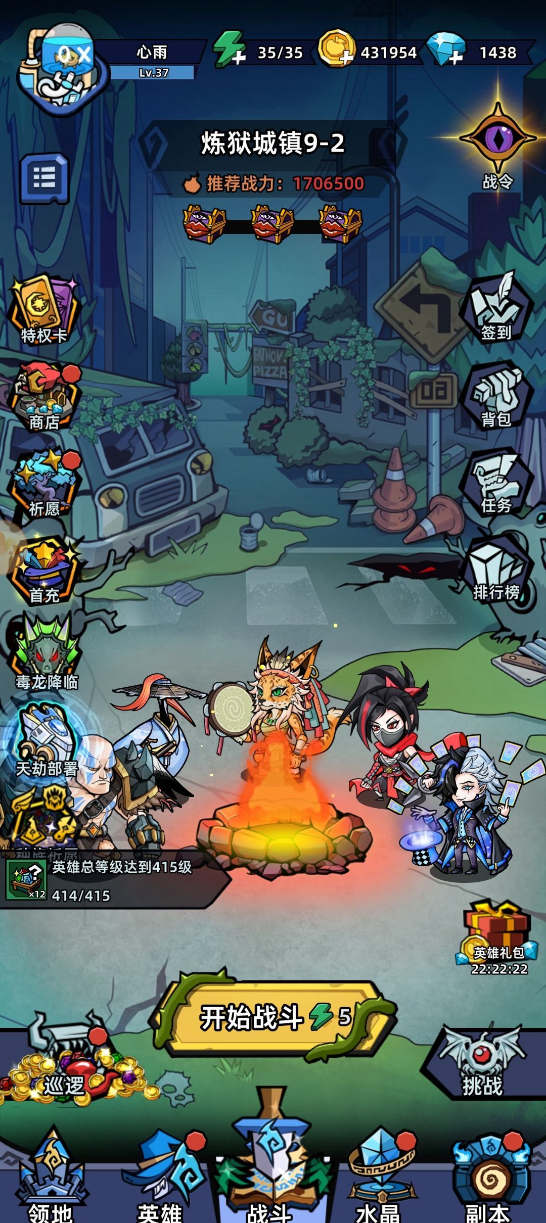 萌萌塔防新手必备技巧