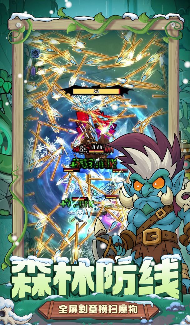 萌萌塔防新手心愿单选择推荐