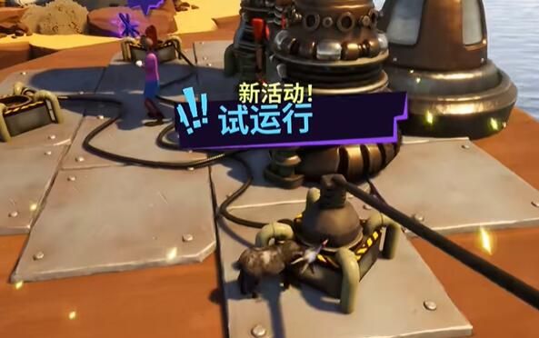 模拟山羊3：胡闹多元宇宙REINFAUS服饰解锁方法