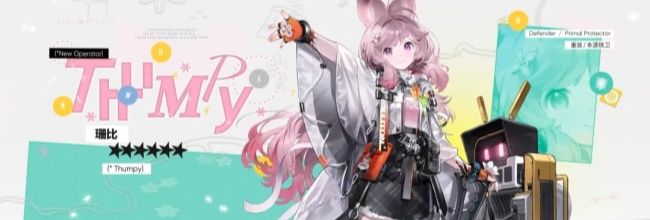 明日方舟6星珊比技能效果一览