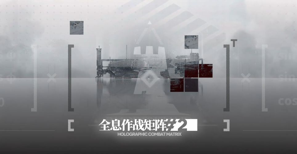 明日方舟丛林症结版本限时活动开启