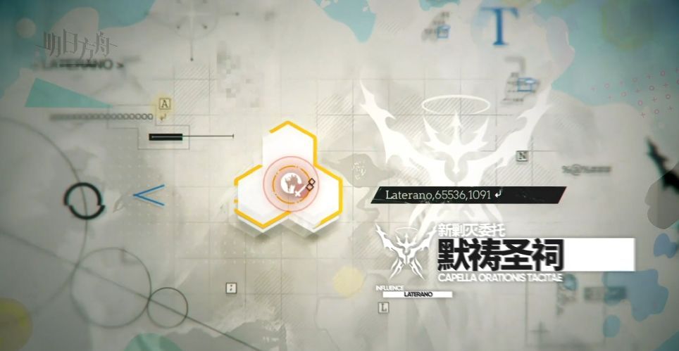 明日方舟丛林症结版本限时活动开启