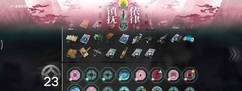 《明日方舟》界园肉鸽玩法攻略
