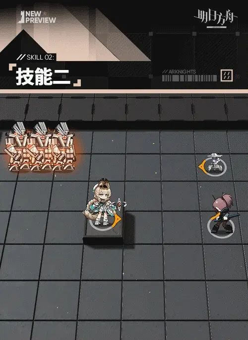 明日方舟谬因技能介绍