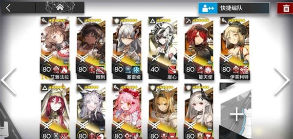 明日方舟墟AT-EX-1至8关通关攻略