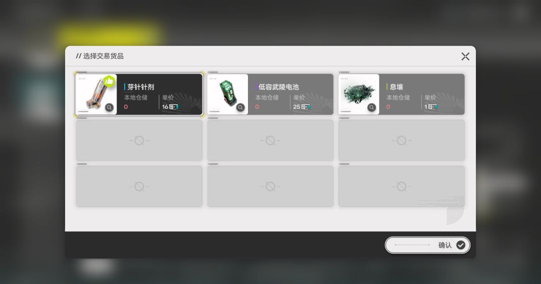 明日方舟：终末地基建玩法详细解析