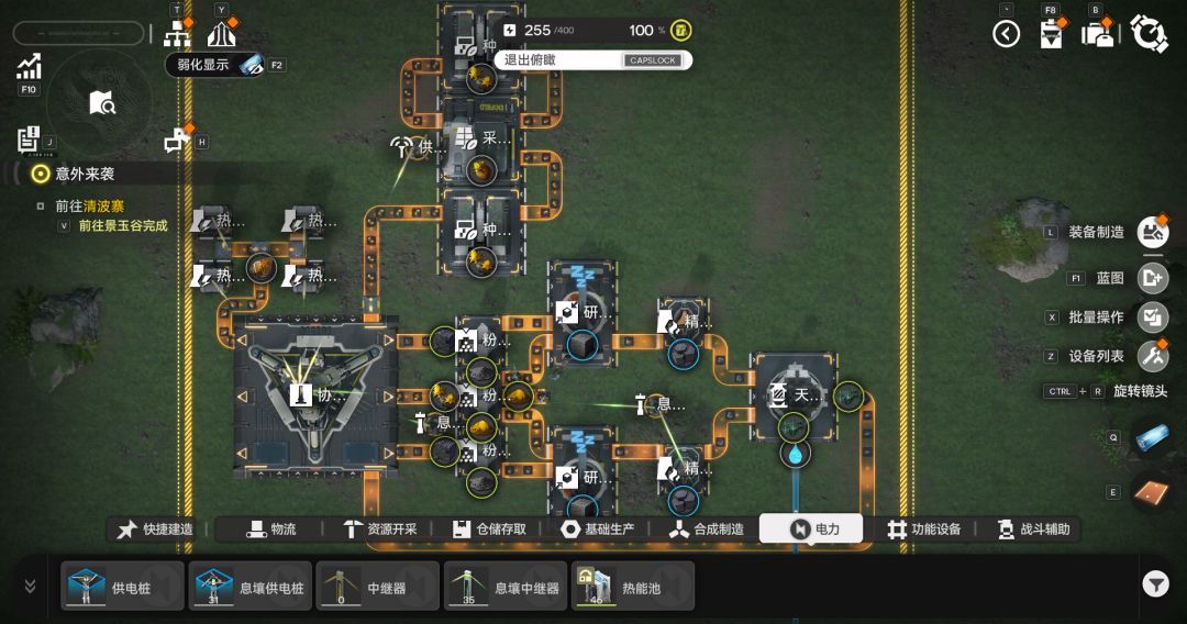 明日方舟：终末地基建玩法详细解析