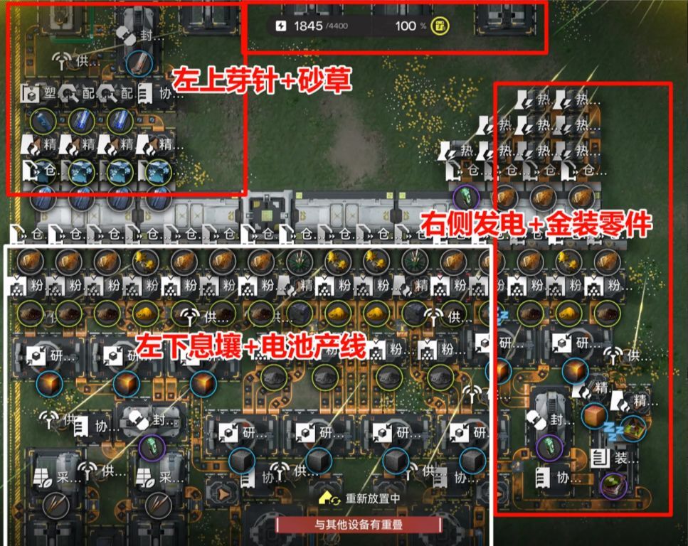 明日方舟：终末地基建玩法详细解析