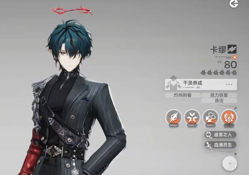明日方舟：终末地卡缪获取攻略