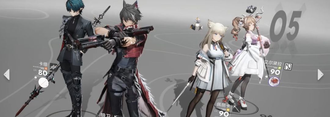 明日方舟：终末地卡缪获取攻略