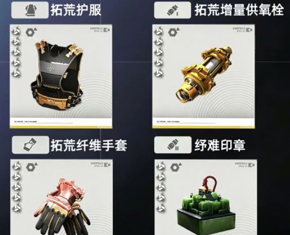 明日方舟：终末地卡缪养成攻略