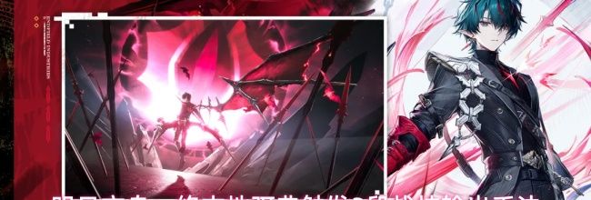 明日方舟:终末地弭弗触发3段战技输出手法