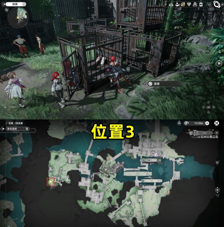 《明日方舟：终末地》清波寨情报采集点位汇总