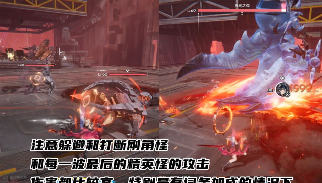 明日方舟：终末地危机合约重燃测试通用攻略