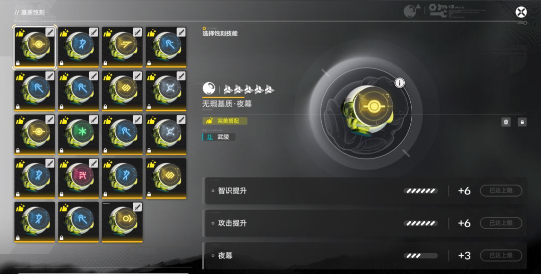 明日方舟：终末地新手入门攻略
