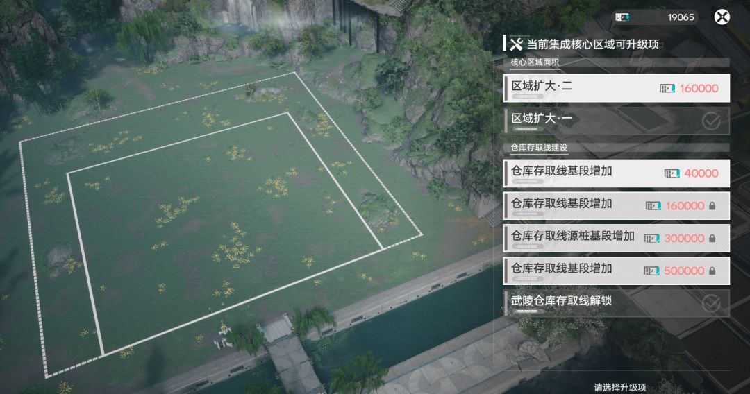 明日方舟：终末地新手入门攻略