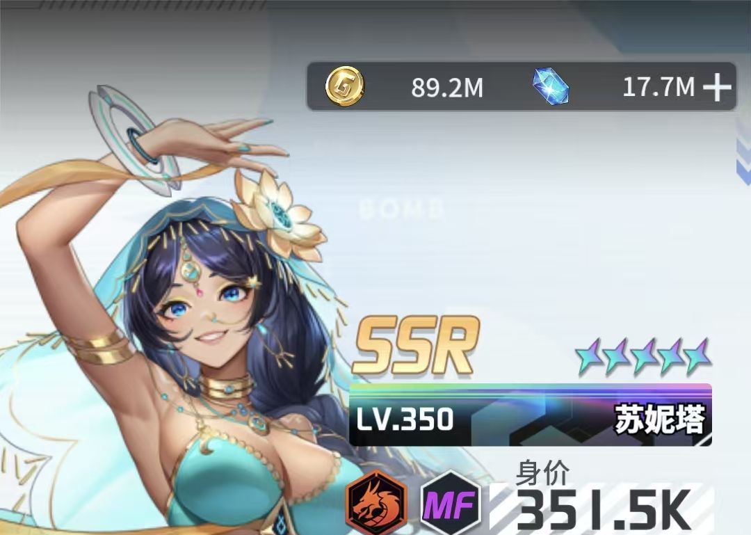 萌神契约新手高效推图攻略