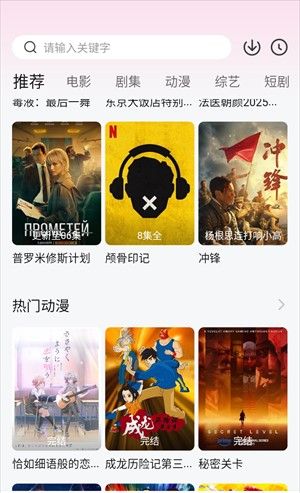 蒙太奇影视app功能使用说明