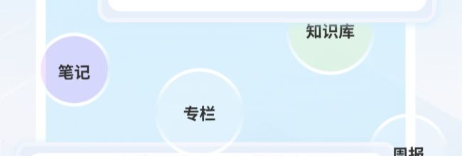 木桃写作app作品发布教程