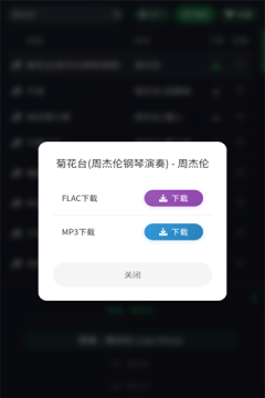 米兔音乐网页版入口