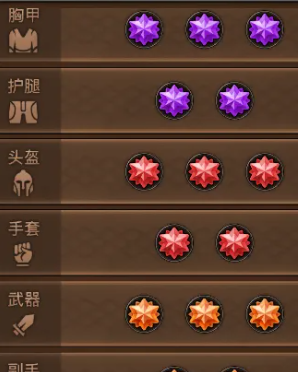 迷雾大陆s7法师火陨石流派攻略