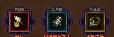 迷雾大陆s7法师火陨石流派攻略