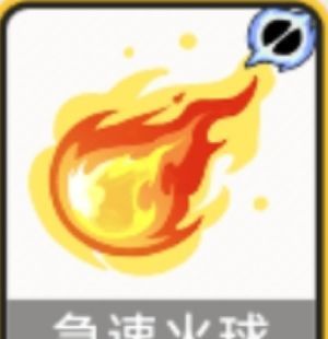 萌物求生技能解析