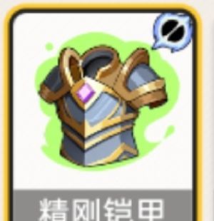 萌物求生技能解析