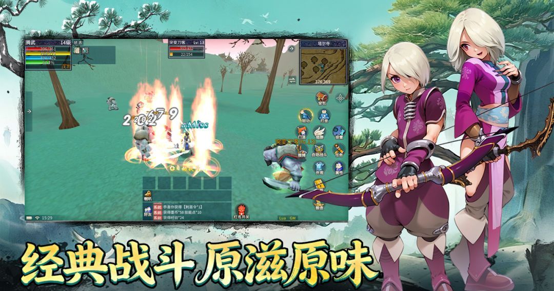 墨香情新手开局攻略