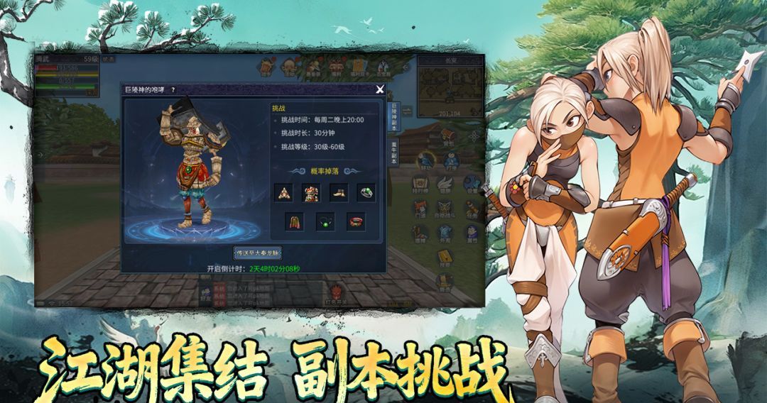 墨香情新手开局攻略