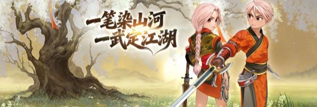 墨香情新手开局攻略
