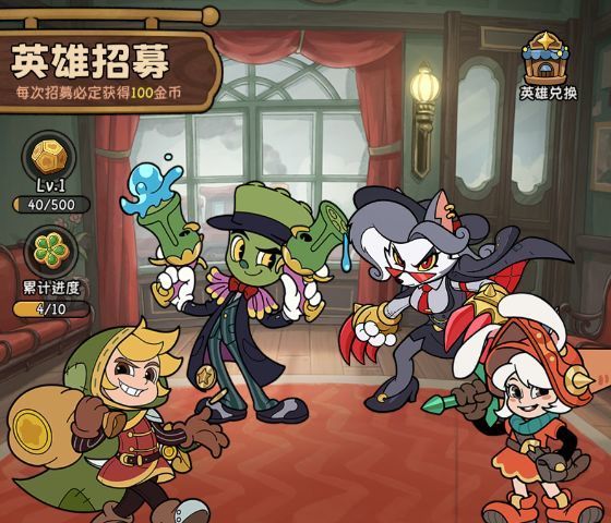 《冒险之星》稀有英雄荒野之花图鉴