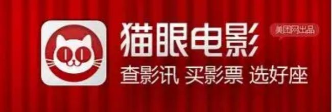 猫眼学生证买电影票流程