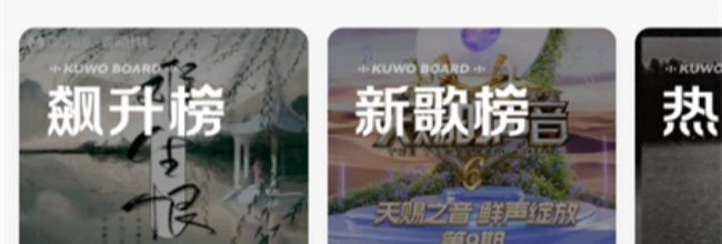 南瓜音乐网页版在线听