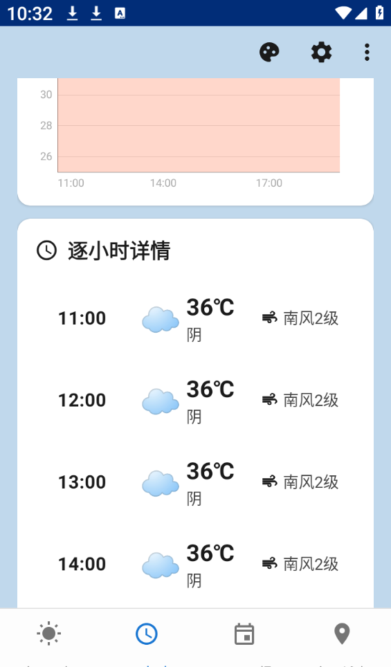 牛牛天气官网下载入口