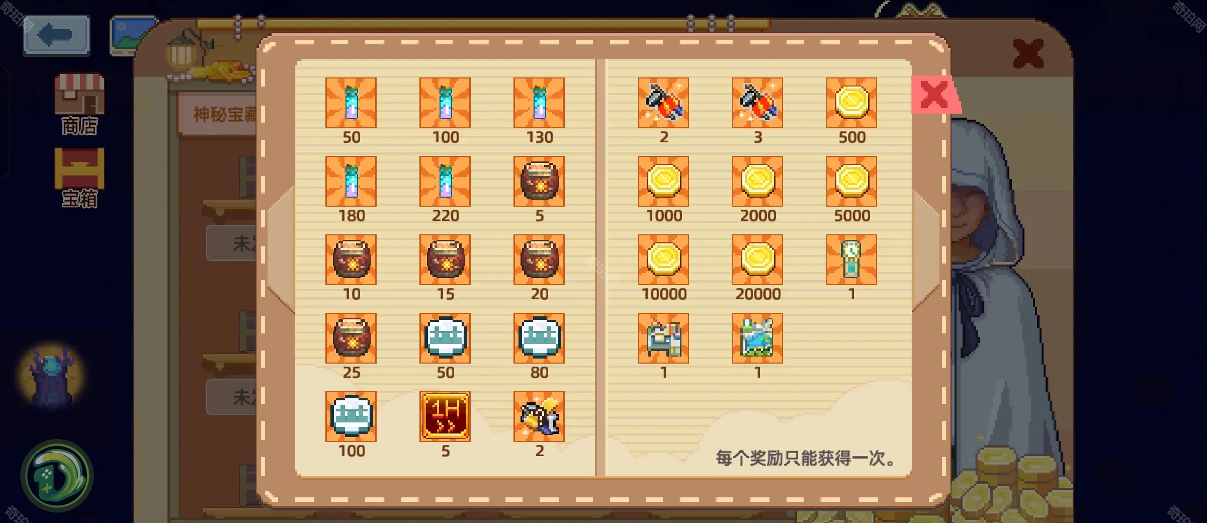 《奶牛镇的小时光》6月神秘探险全物品汇总