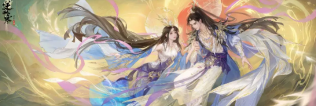 《逆水寒手游》红楼梦联动时装一览