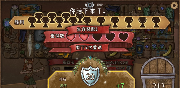 《诺亚传说口袋版》开荒玩法攻略