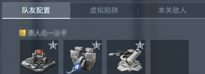 逆战：未来空间站普通难度快速通关攻略