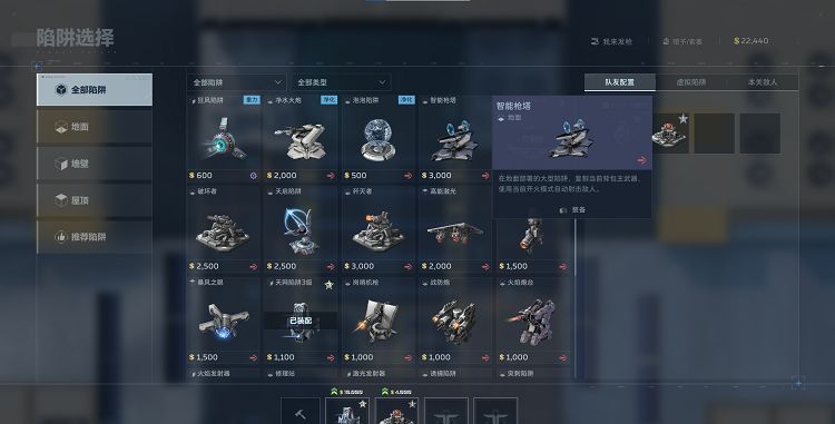逆战：未来联盟大厦普通难度打法攻略