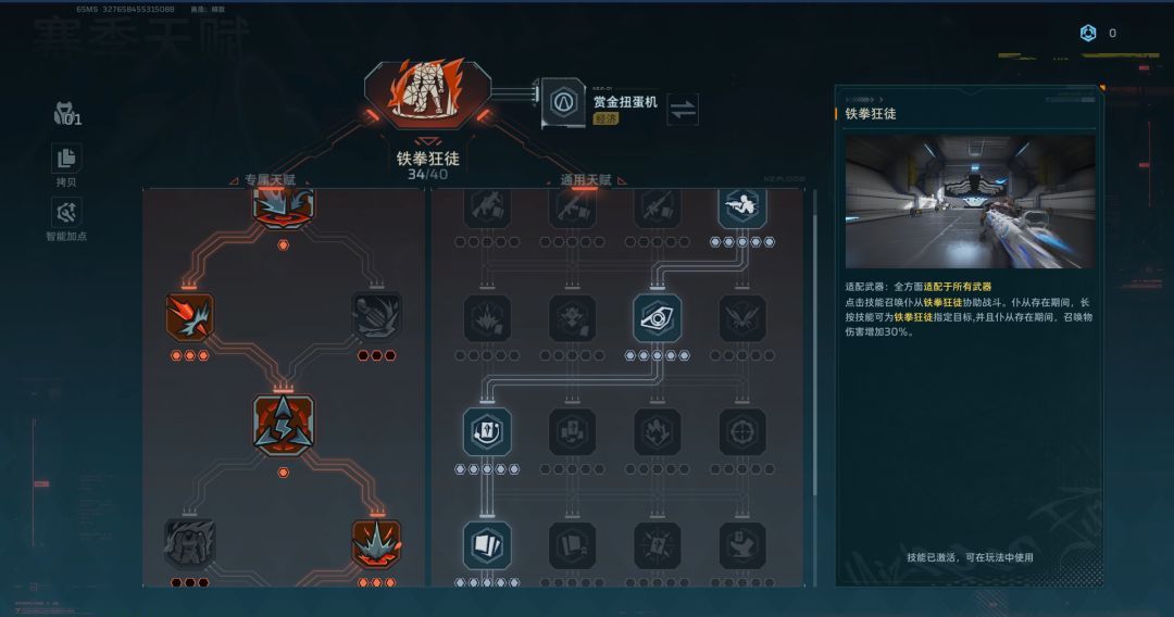 逆战：未来前期适用武器搭配推荐