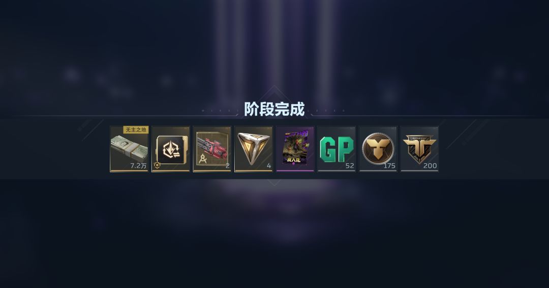 逆战：未来万象武器洗炼技巧