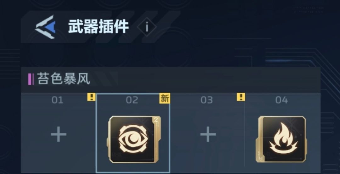 逆战：未来幽冥毒皇无限榴弹流玩法