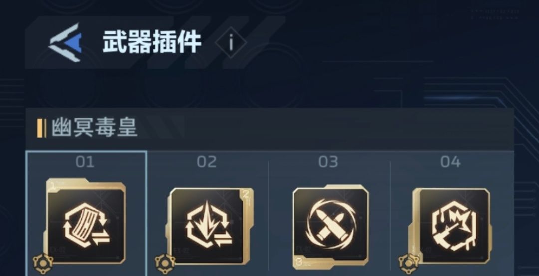 逆战：未来幽冥毒皇无限榴弹流玩法